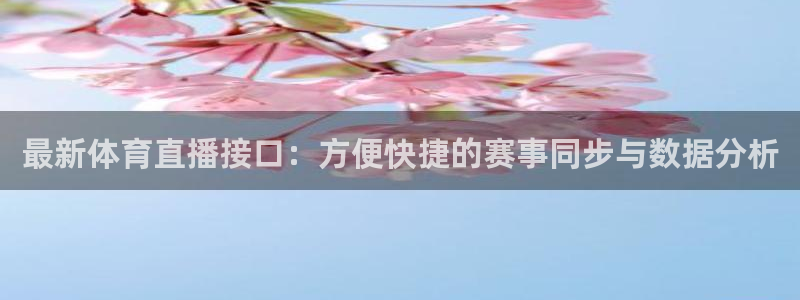 新闻图片