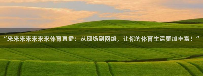 新闻图片