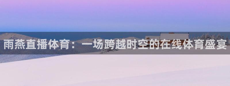新闻图片